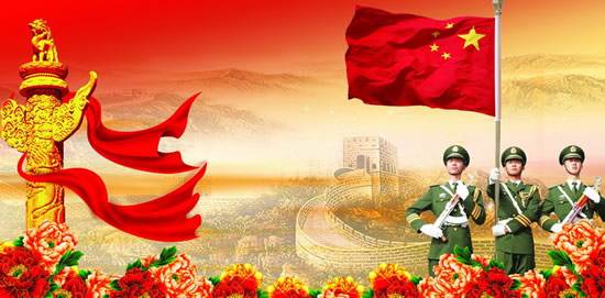 2018創(chuàng)達(dá)插件機(jī)國慶節(jié)放假通知