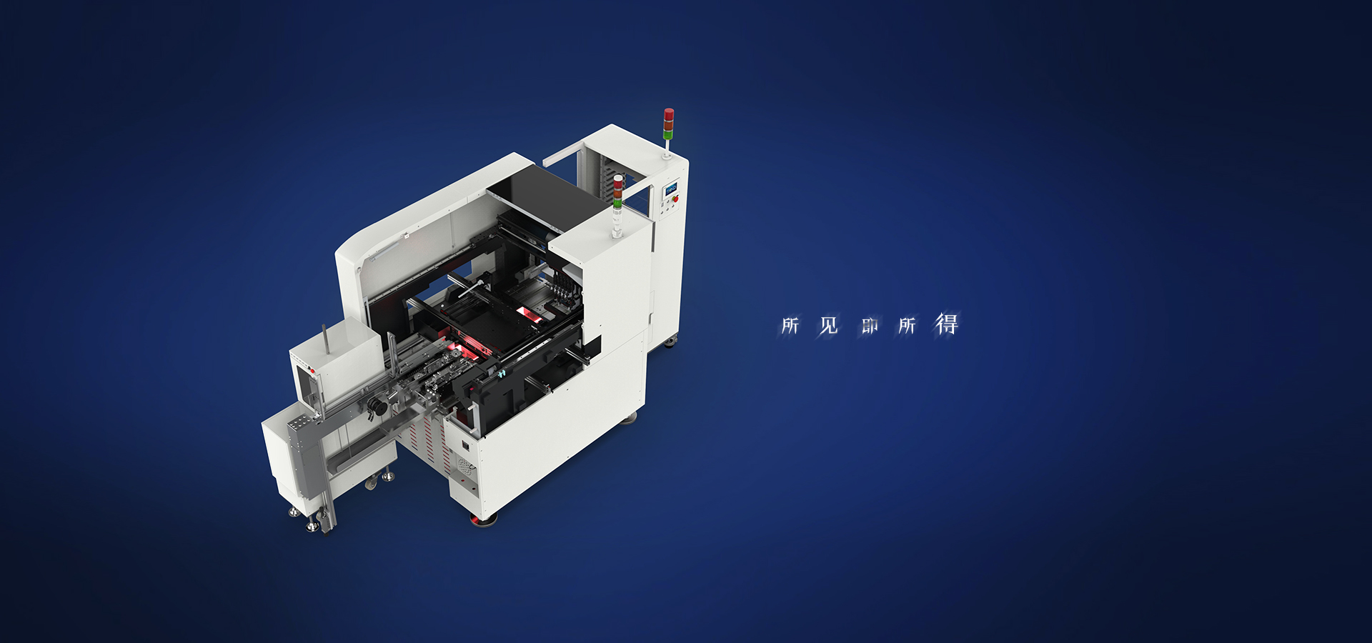 從設(shè)計(jì)到生產(chǎn)：自動(dòng)異型插件機(jī)如何加速產(chǎn)品上市周期